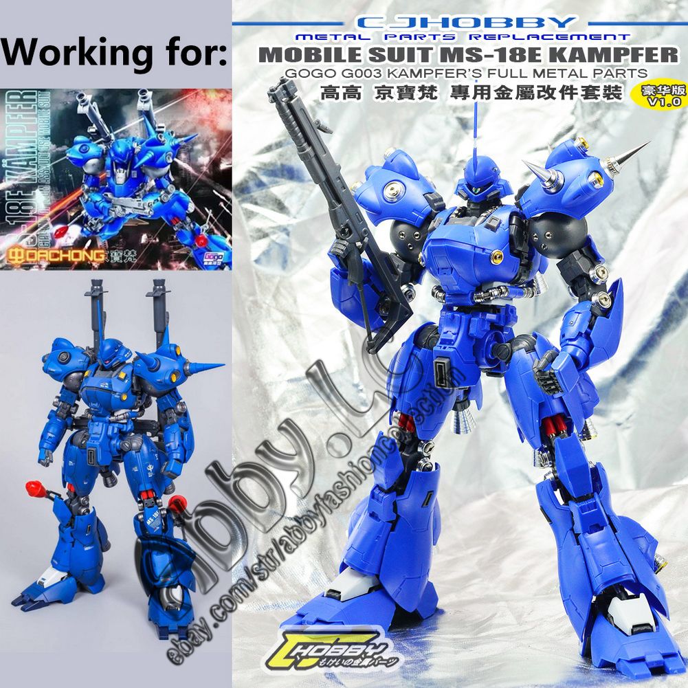 DetailupKit_CJ_GOGOKampfer_001