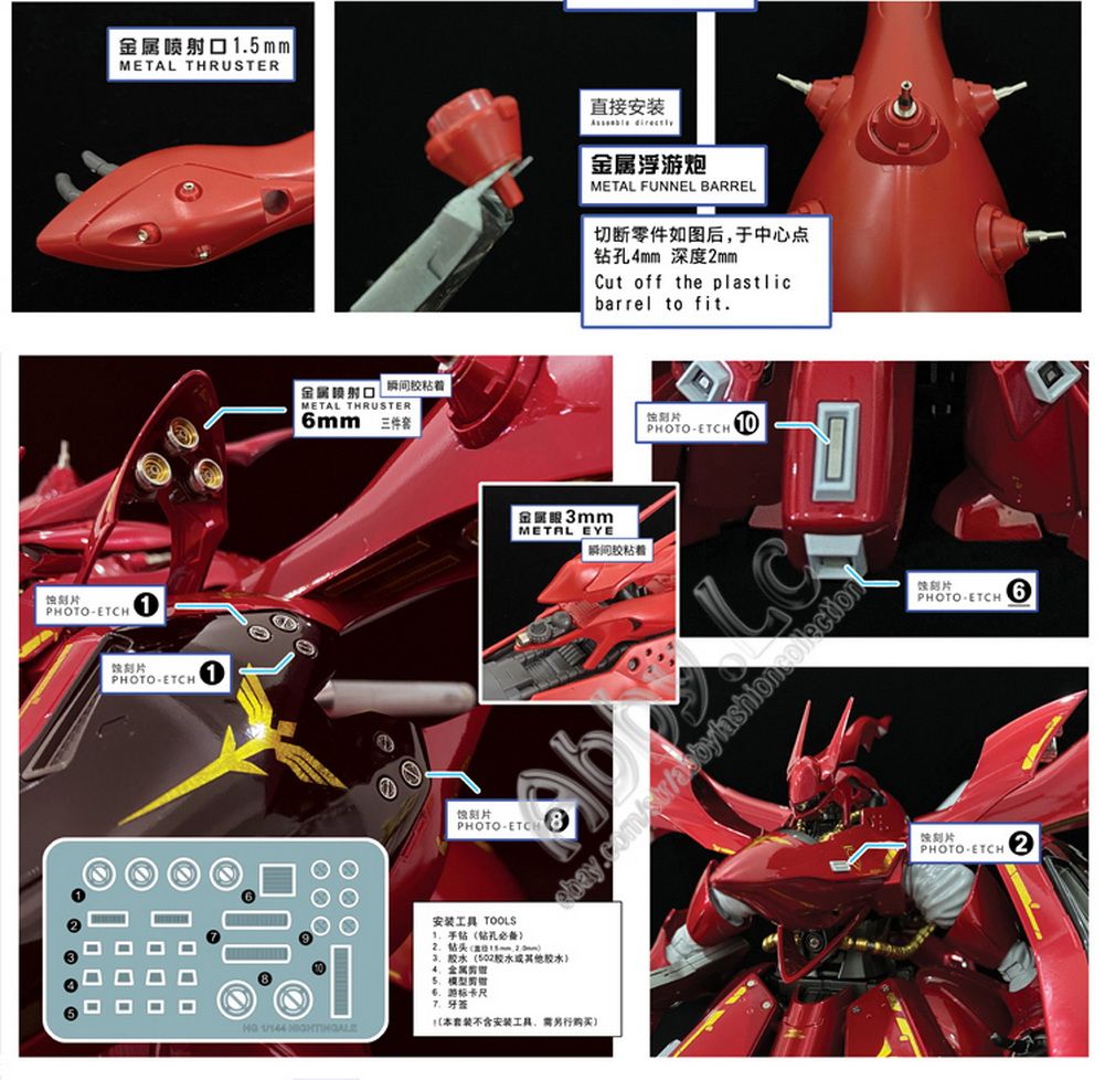 for HG 1/144 Nightingale Model Kit Metal Detail up Add-on Part Set