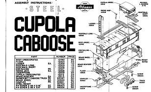 ATHEARN_CABOOSE002