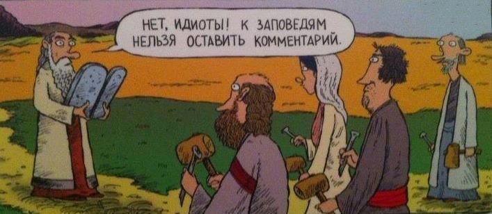 Принцип еврейского натаскивания в обучении. comments Принцип еврейского натаскивания в обучении. comments
