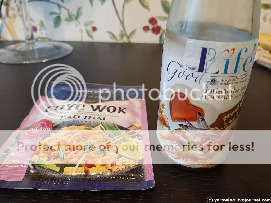 Жареная лапша 20201128_115130 Жареная лапша 20201128_115130