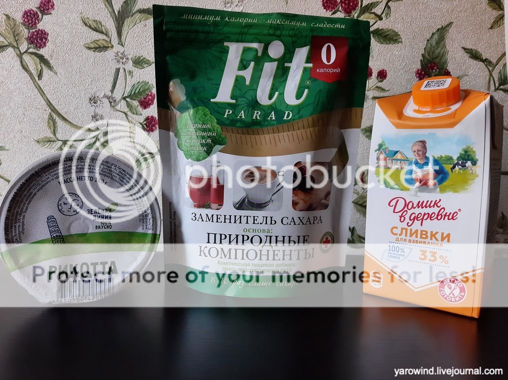 Профитроли 20211104_121618 Профитроли 20211104_121618