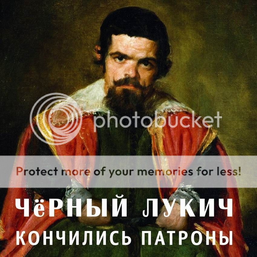 Black_Lukich_Konchilis_patrony