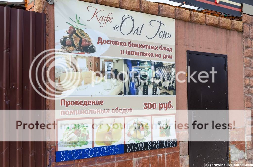 Егорьевск DSC_0649 Егорьевск DSC_0649