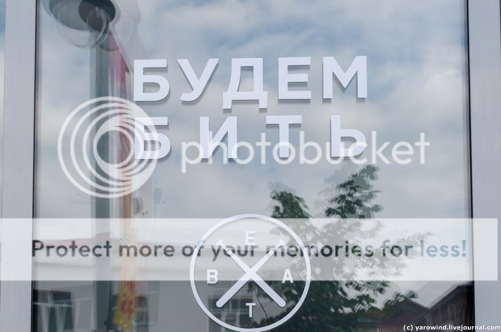 Егорьевск DSC_0673 Егорьевск DSC_0673