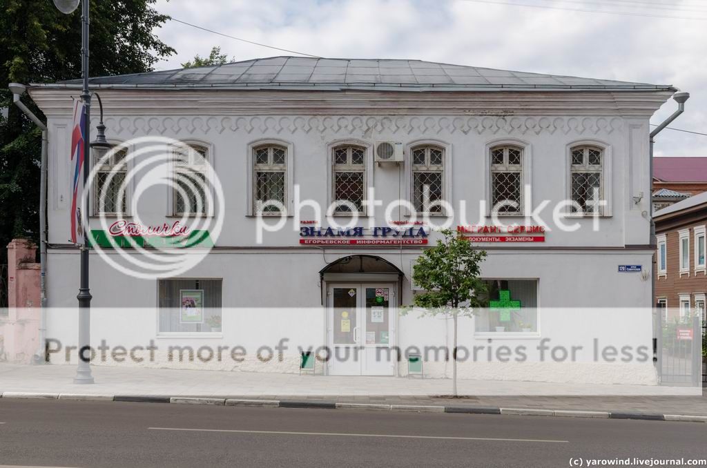 Егорьевск DSC_0674 Егорьевск DSC_0674