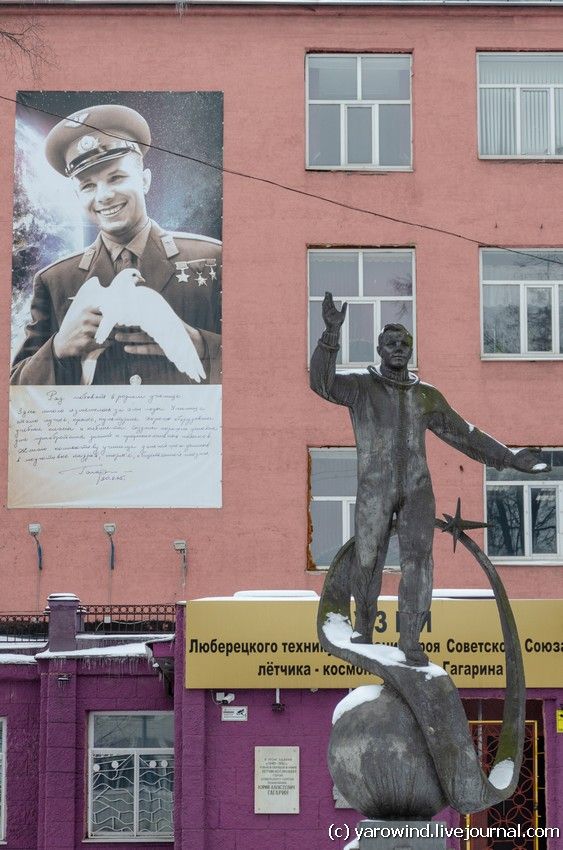 Люберцы DSC_1773 Люберцы DSC_1773