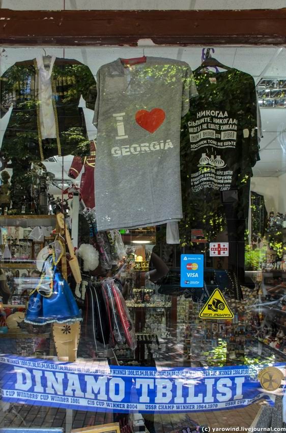 Старый Тбилиси DSC_8045 Старый Тбилиси DSC_8045