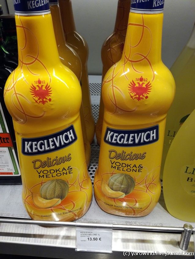 Напитки на Мальте IMG_20170611_123701 Напитки на Мальте IMG_20170611_123701