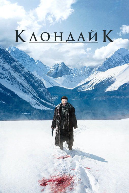 Klondiak
