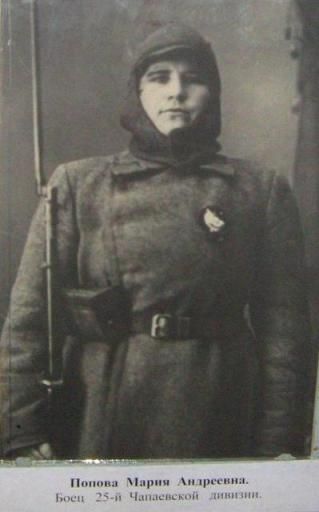 Popova