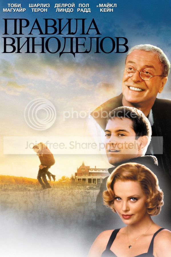 Pravila_vinodelov(1)