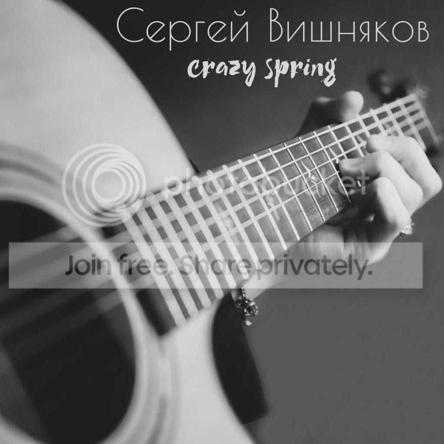 Vishnyakov - Crazy Spring.