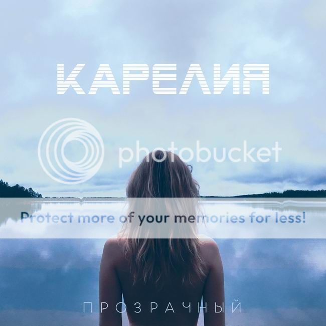karelia-prozrach