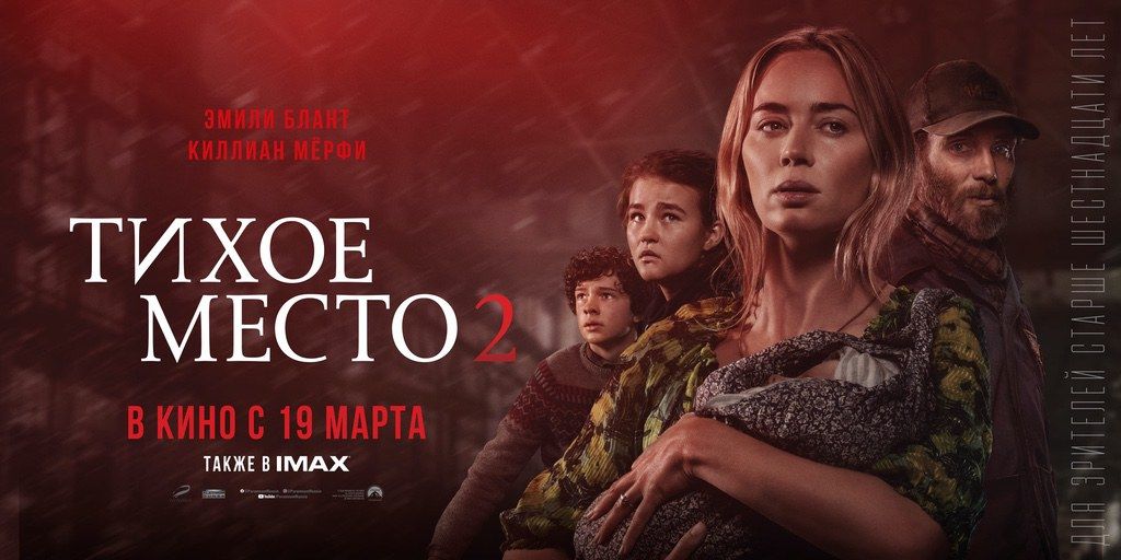quietplace2