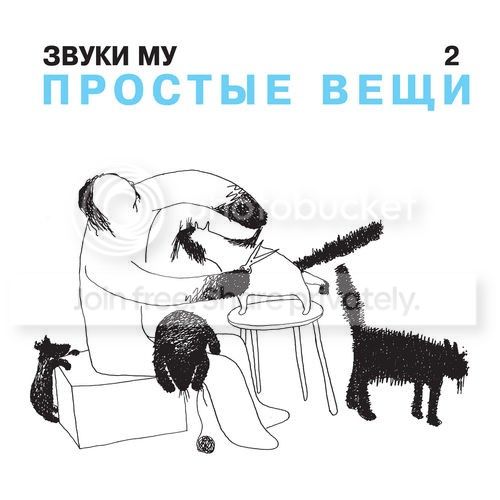 zvukimu_simple_things
