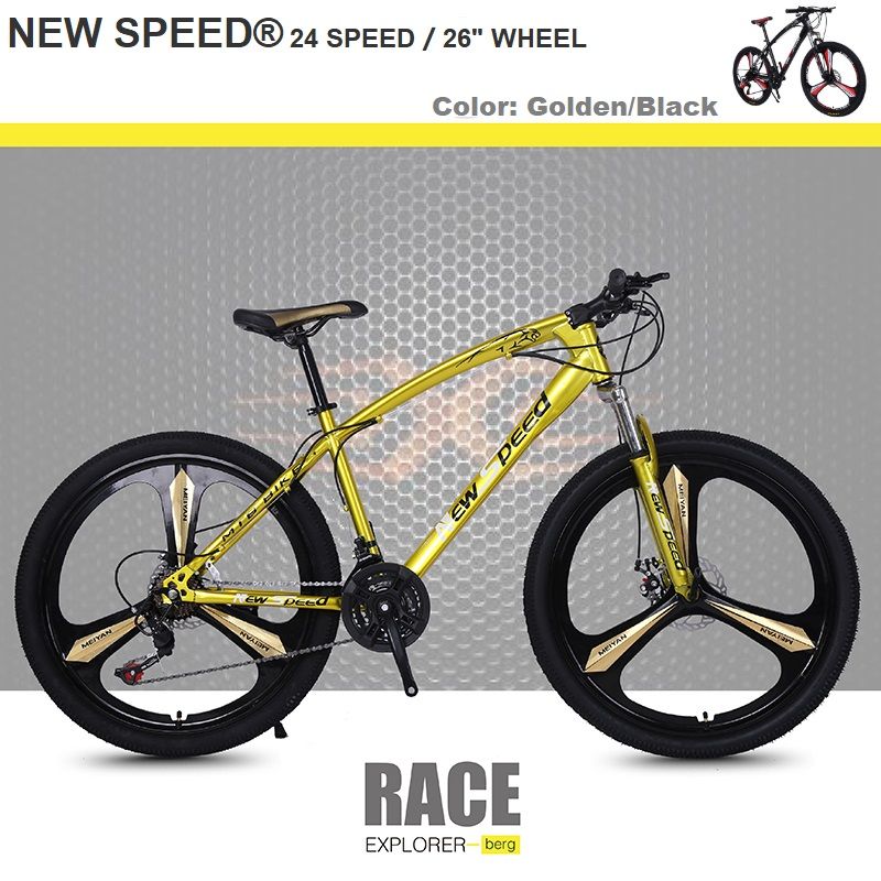 new speed mountain bike