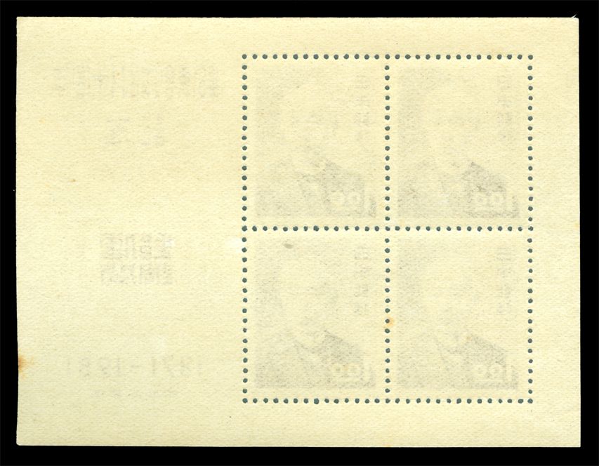 JAPAN 1950-52 DEFINITIVES Complete issue including BLOCKS(5