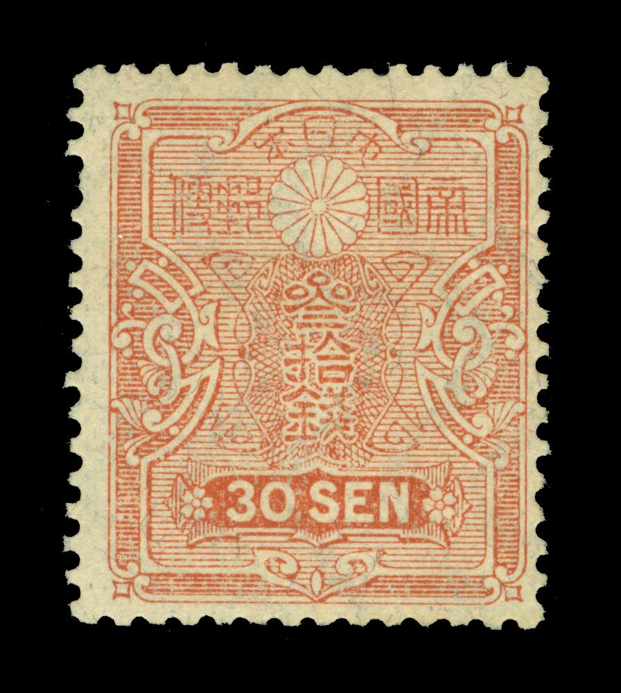 JAPAN 1919 TAZAWA 30sen brown Scott # 141 mint MNH | eBay