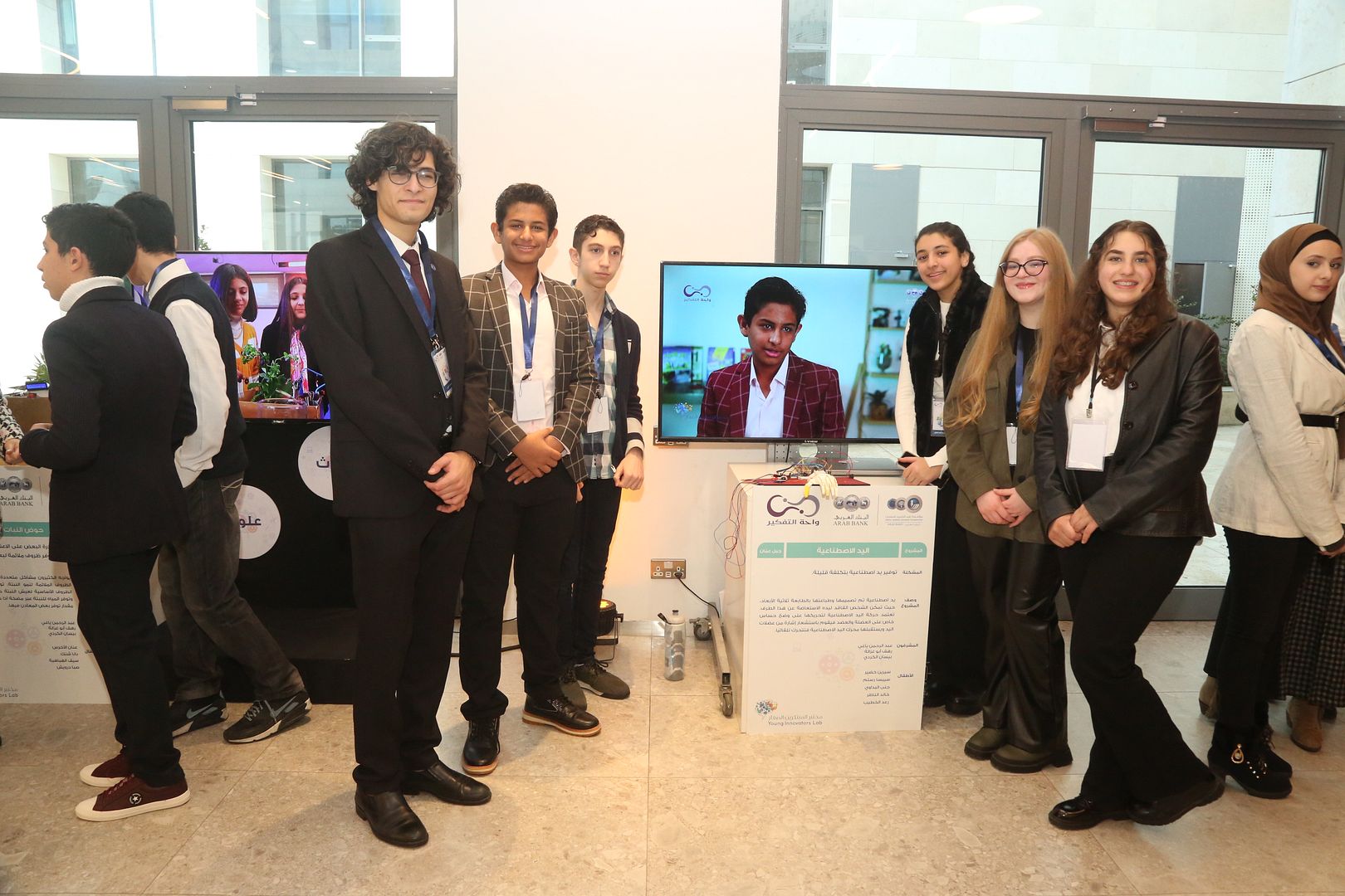 المعرض الختامي لمشاريع برنامج مختبر المبتكرين الصغار في جامعة الحسين التقنية