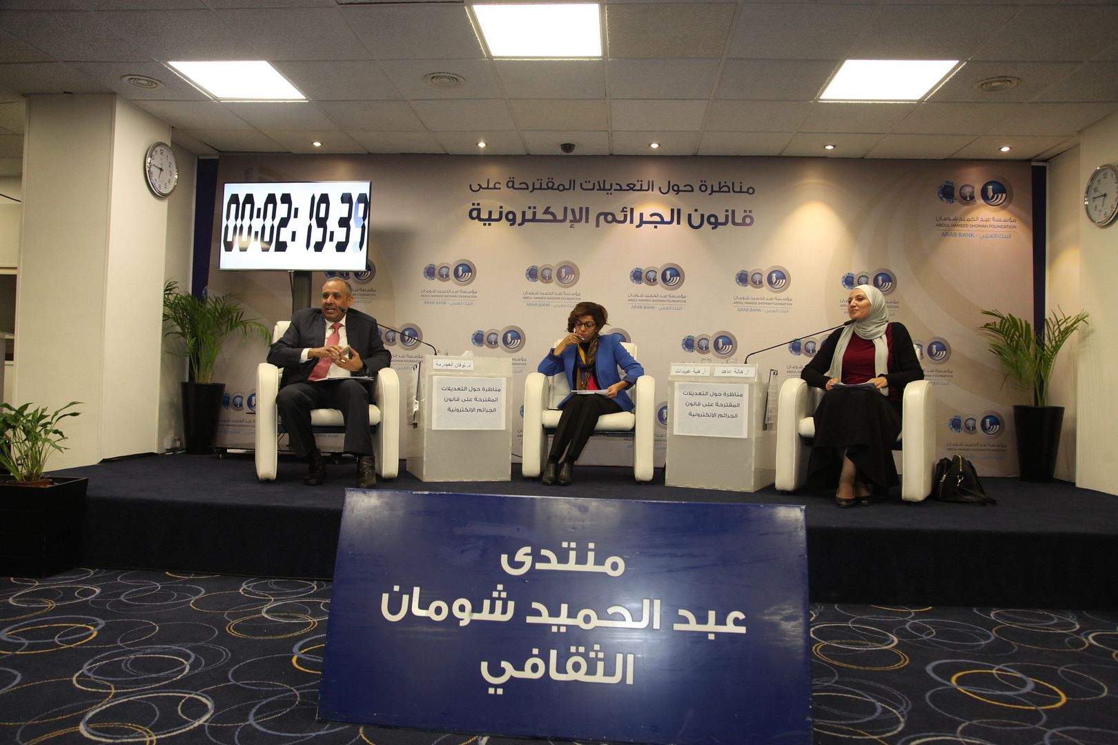 مناظرة حول قانون الانتخاب الجديد