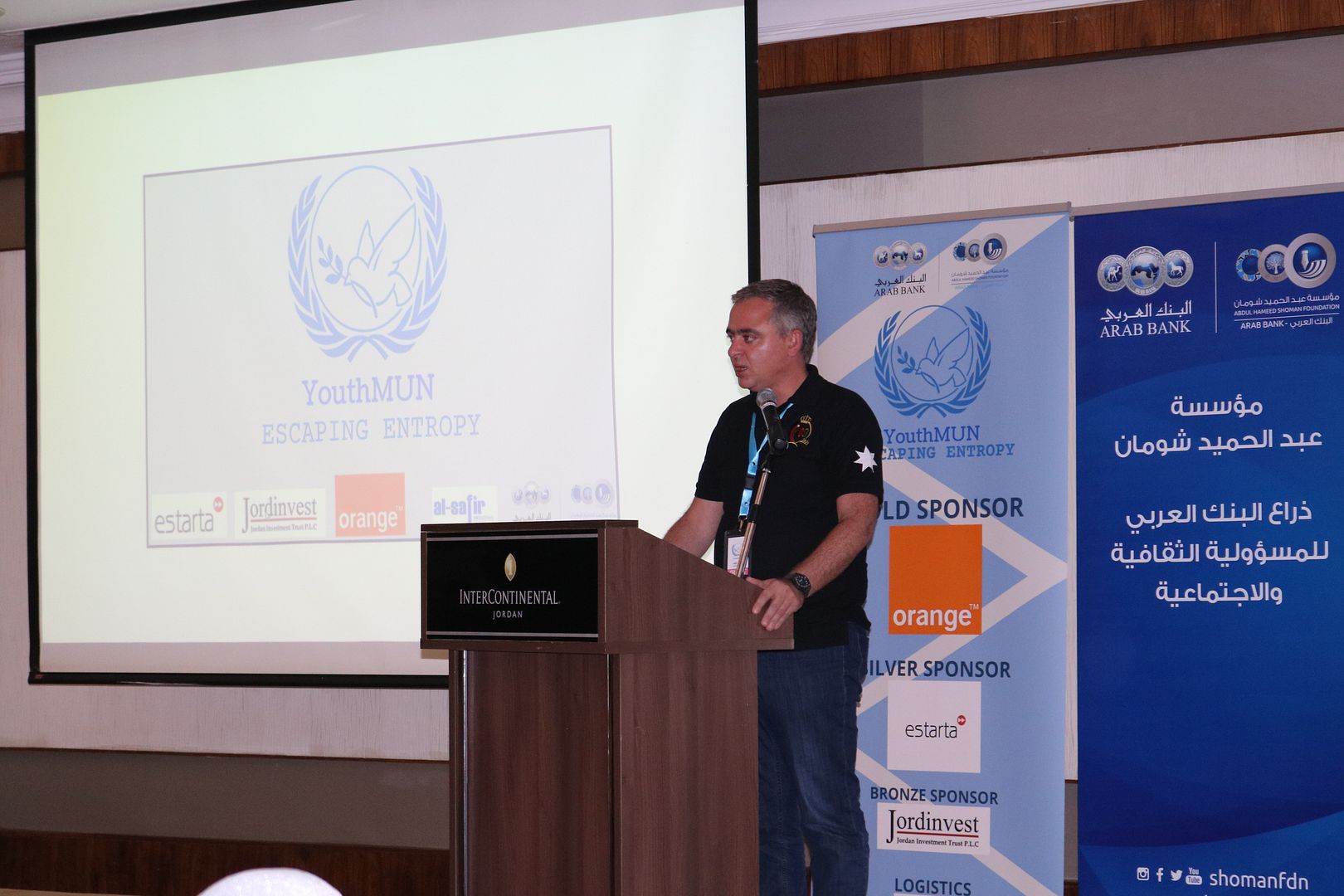 المؤتمر الصحفي - الاعلان عن القائمة القصيرة لجائزة البوكر العربية