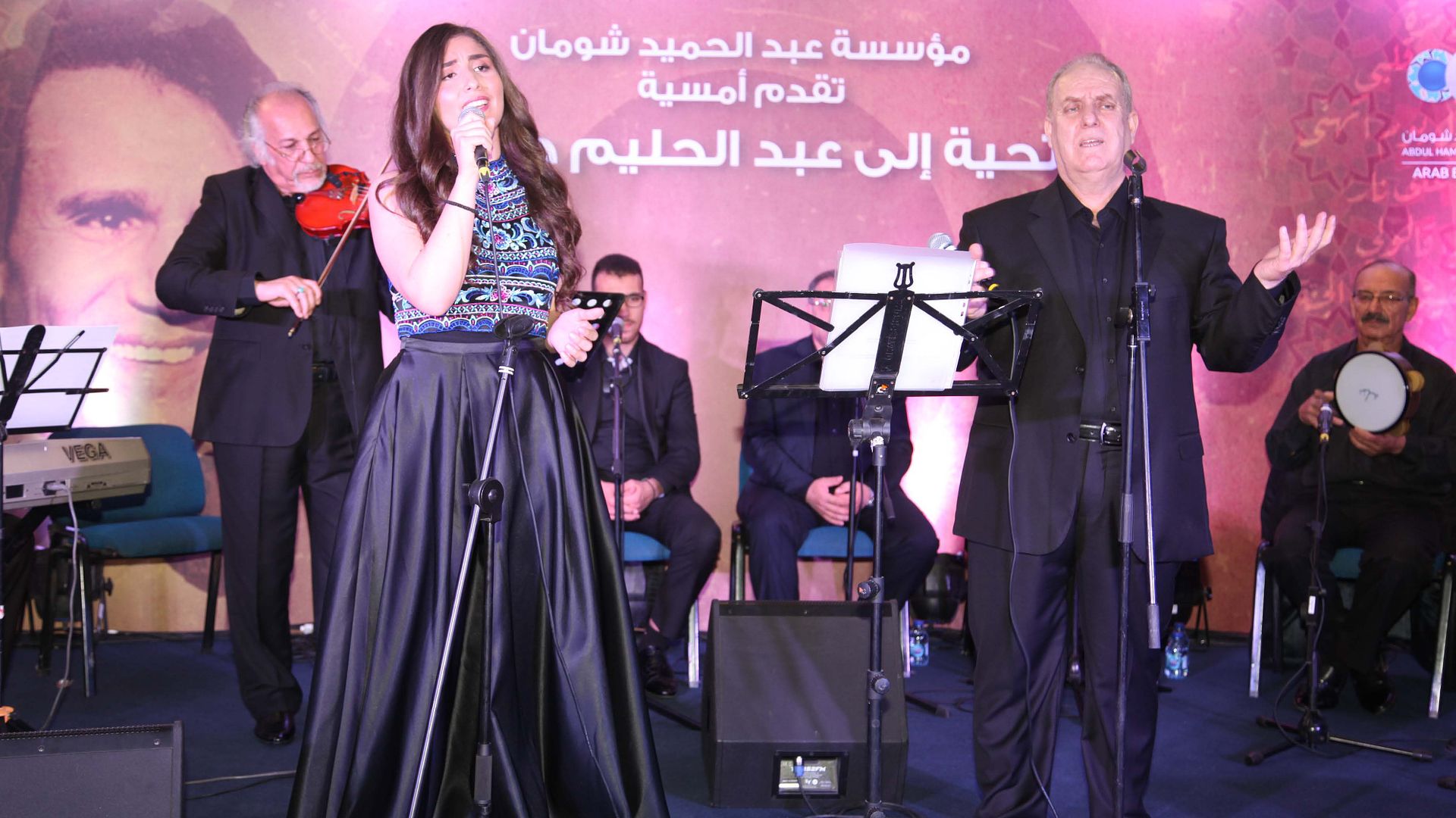 أمسية موسيقية: تحية إلى عبد الحليم حافظ