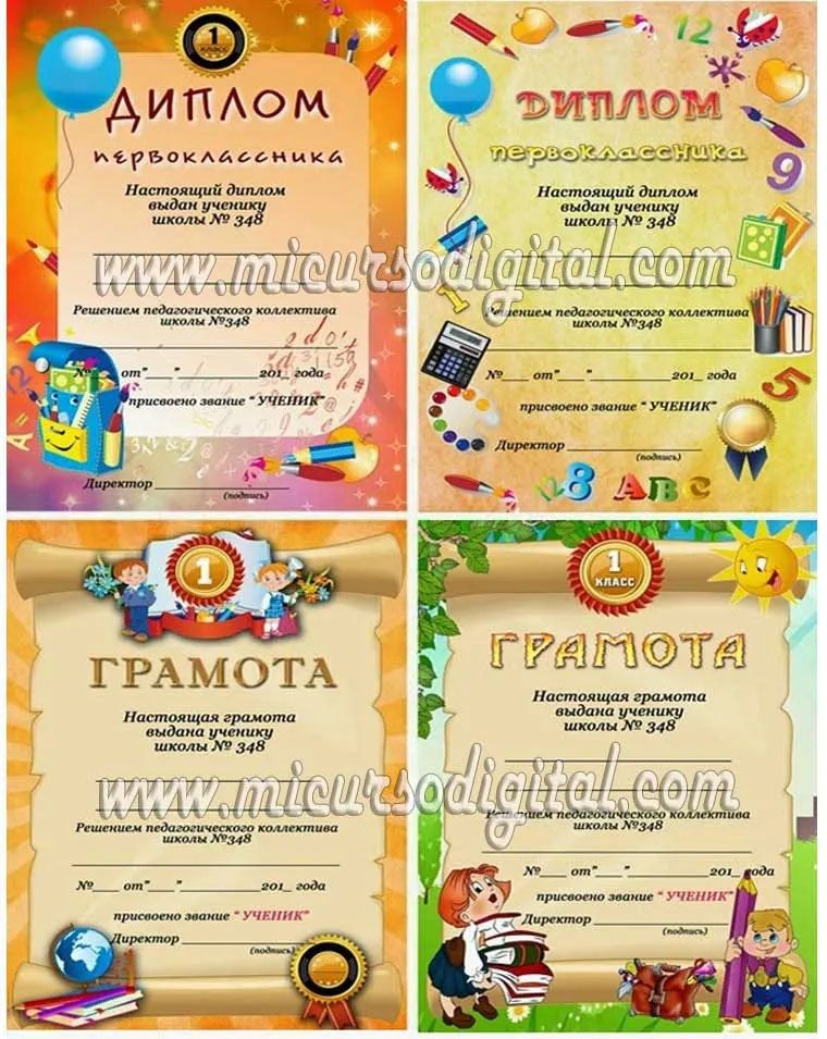Diplomas Infantiles Psds Editables Psds Pack Certificados Pergaminos Photoshop