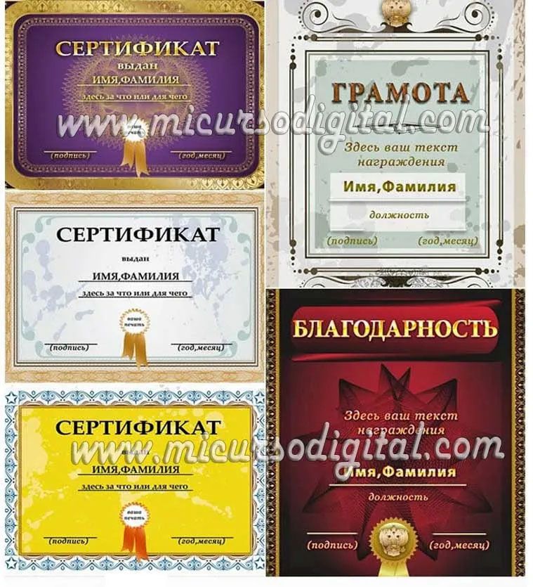 decargar Diplomas Infantiles Psds Editables Psds  gratis Certificados Pergaminos Photoshop
