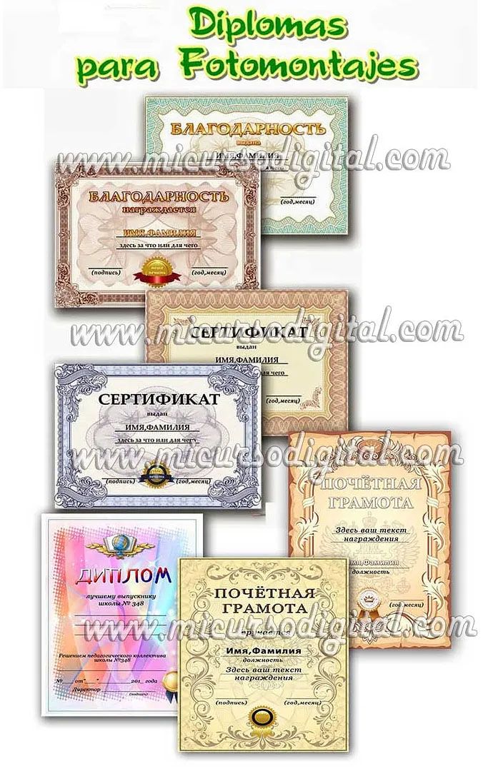 Gratis Diplomas Infantiles descargar gratis Psds Editables Psds Certificados Pergaminos Photoshop