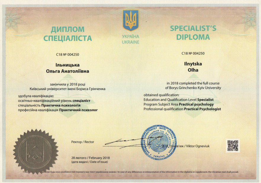 diploms