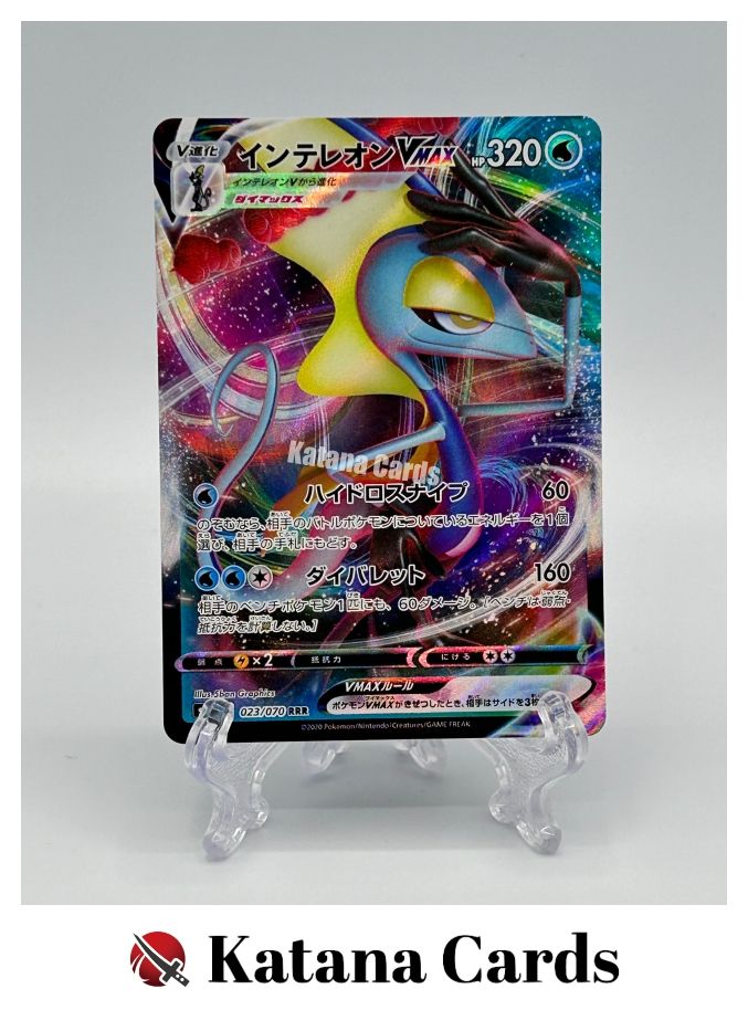 EX/NM Pokemon Cards Inteleon VMAX Triple Rare (RRR) 023/070 S1a