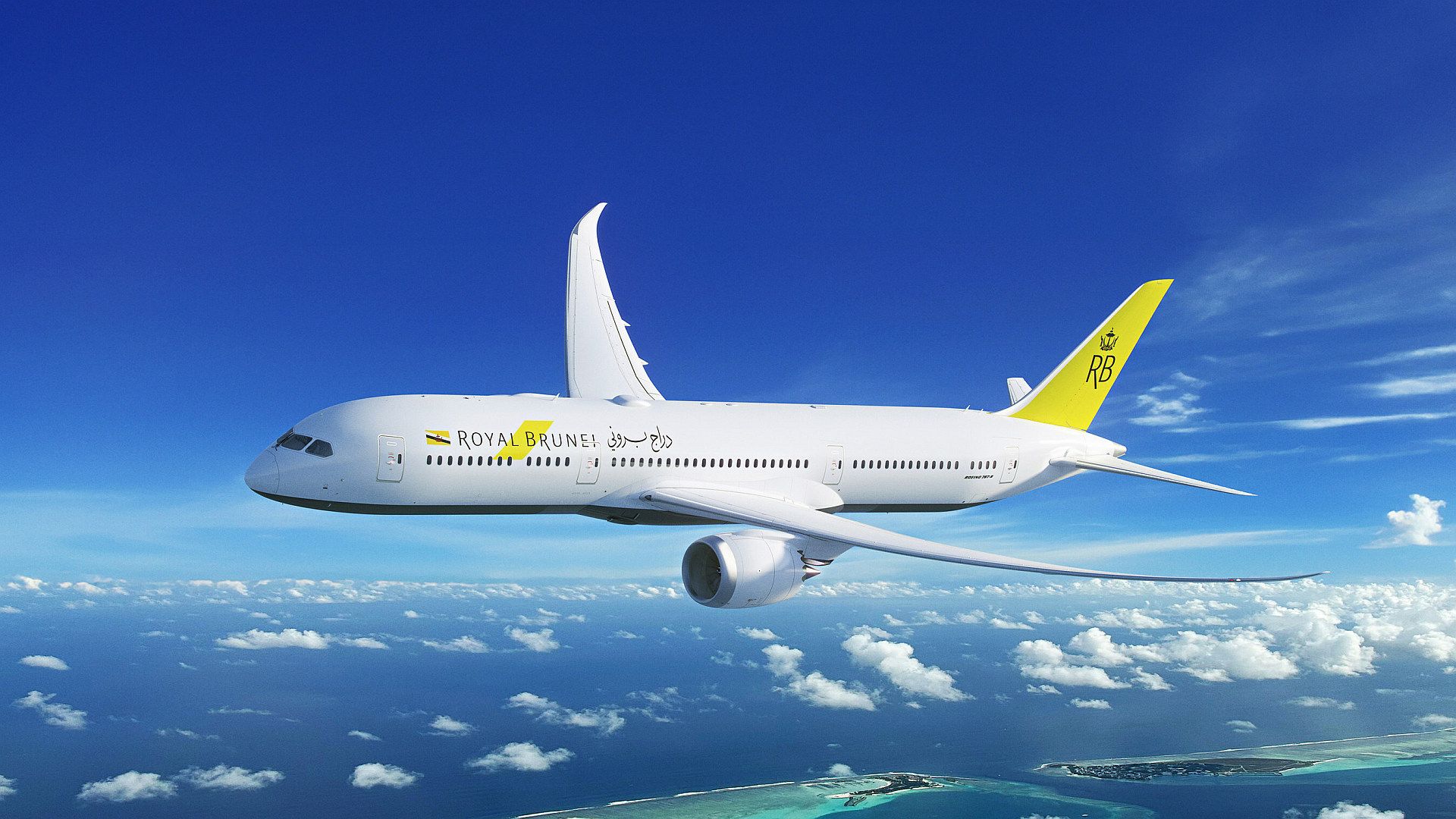 Boeing Royal Brunei Airlines Boeing Royal Brunei Airlines