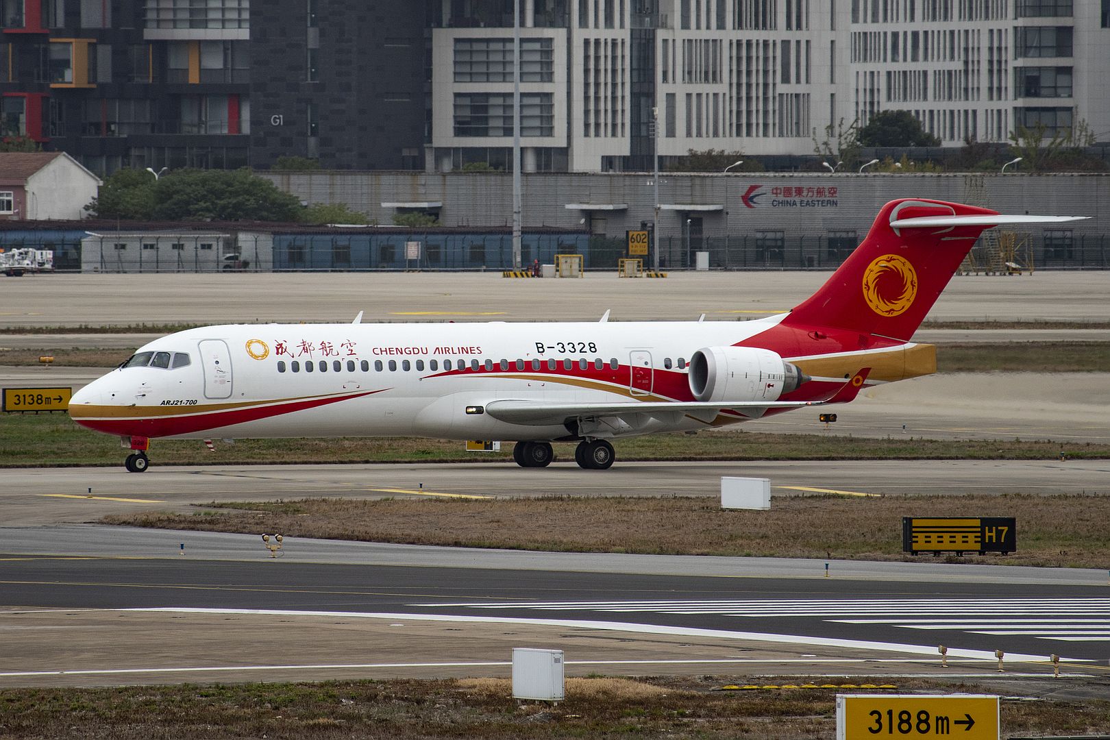Chengdu Airlines ARJ21 Chengdu Airlines ARJ21