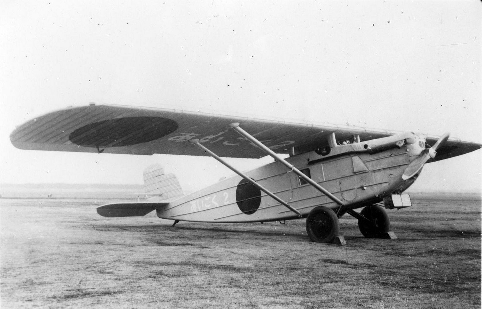 Dornier B Merkur I Japan Dornier B Merkur I Japan