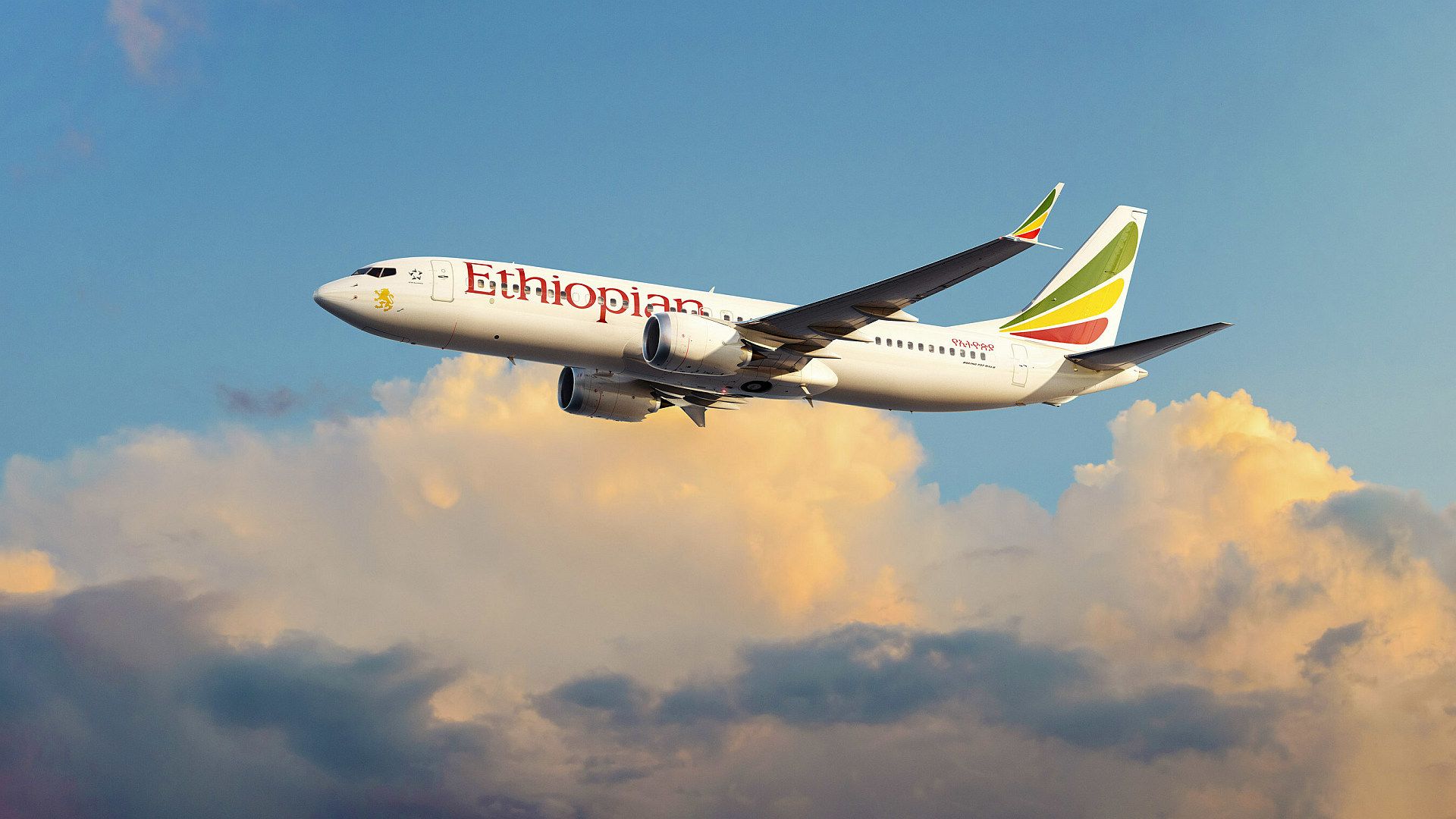 Ethiopian Airlines Ethiopian Airlines