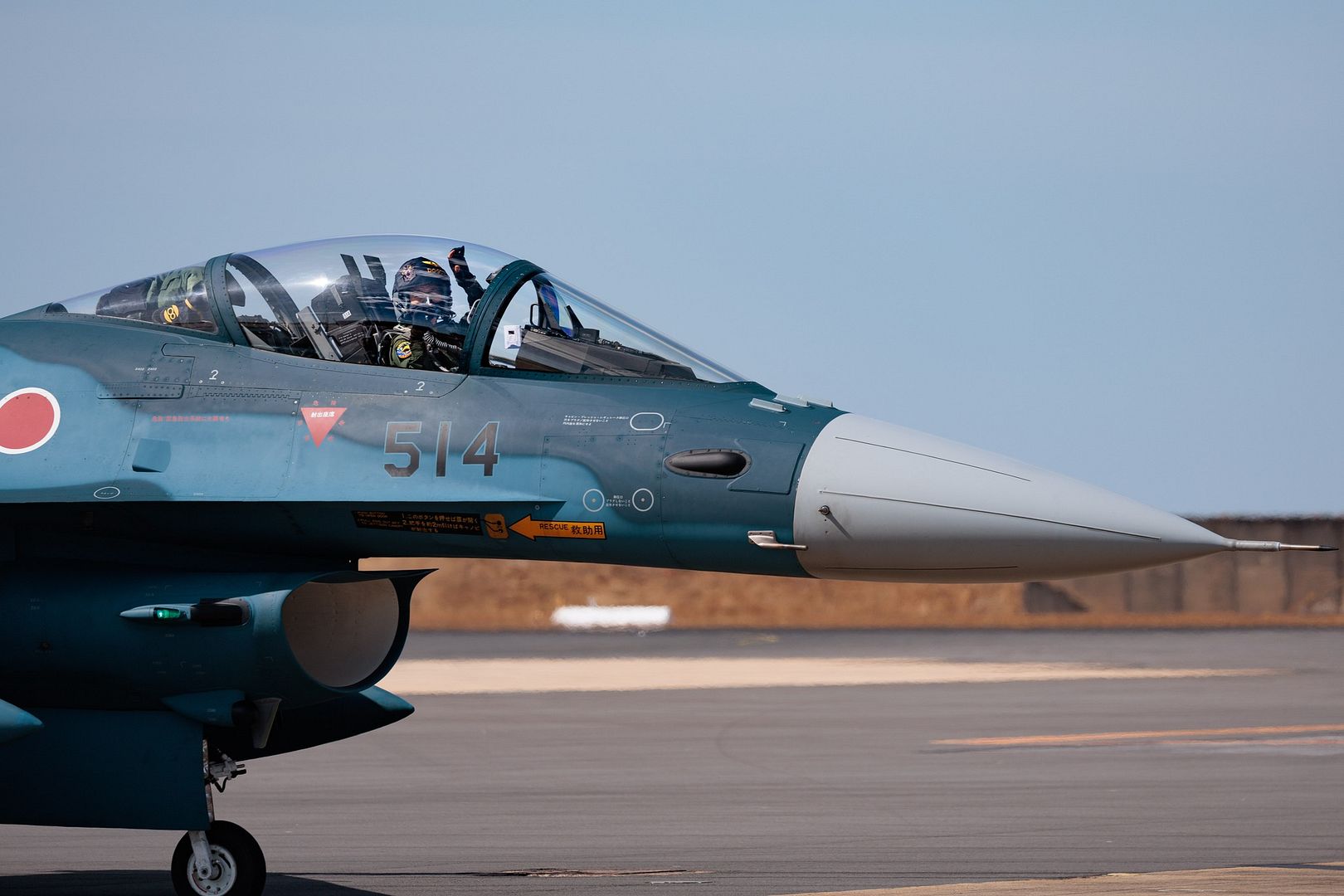 Exercise Pitch Black 24 Exercise Pitch Black 24