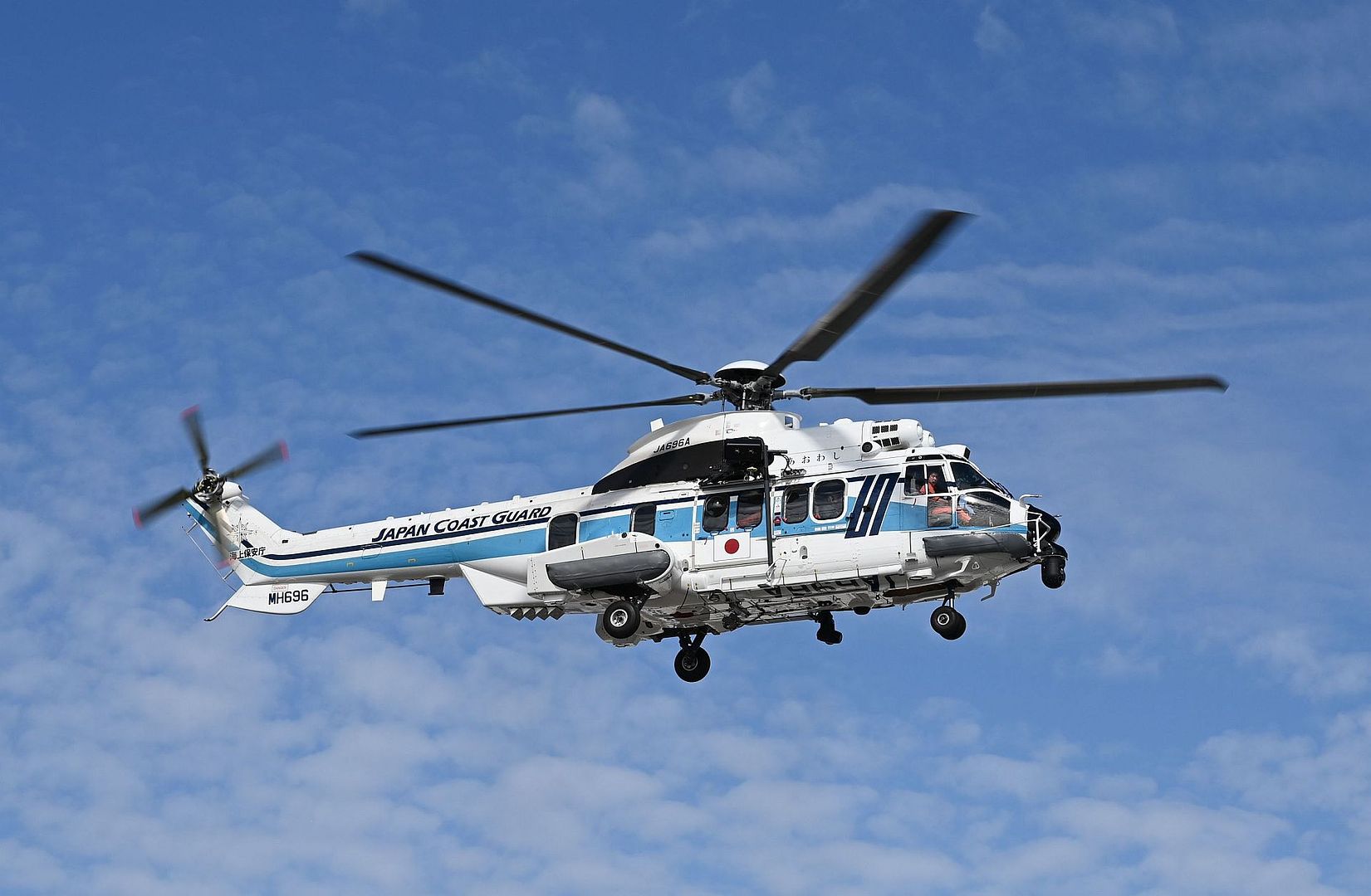 Japan Coast Guard Adds Two H225s To Growing Fleet