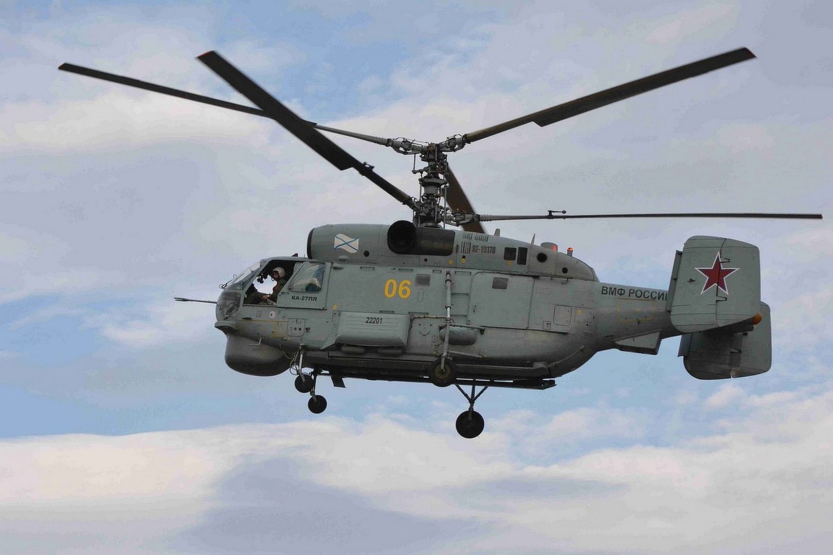 Ka 27M Helicopters Ka 27M Helicopters