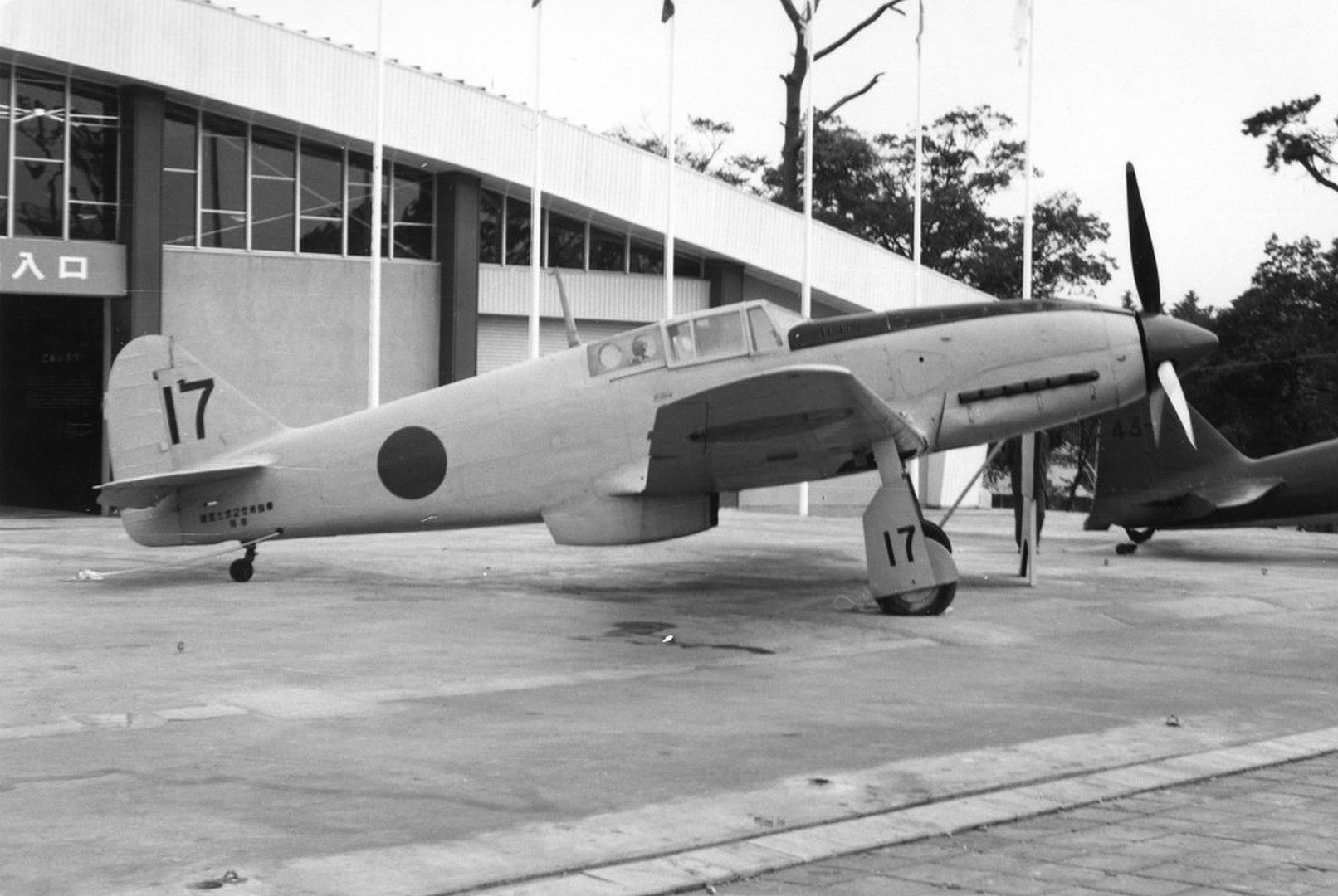 II That Stood Formerly At Yokota Air Base In Fusa Japan Postwar