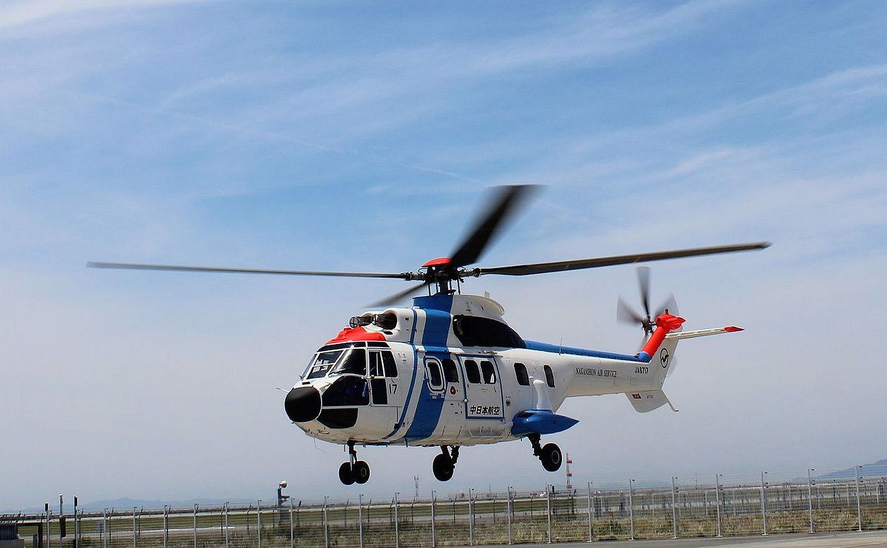 Nakanihon Airs H215 Nakanihon Airs H215