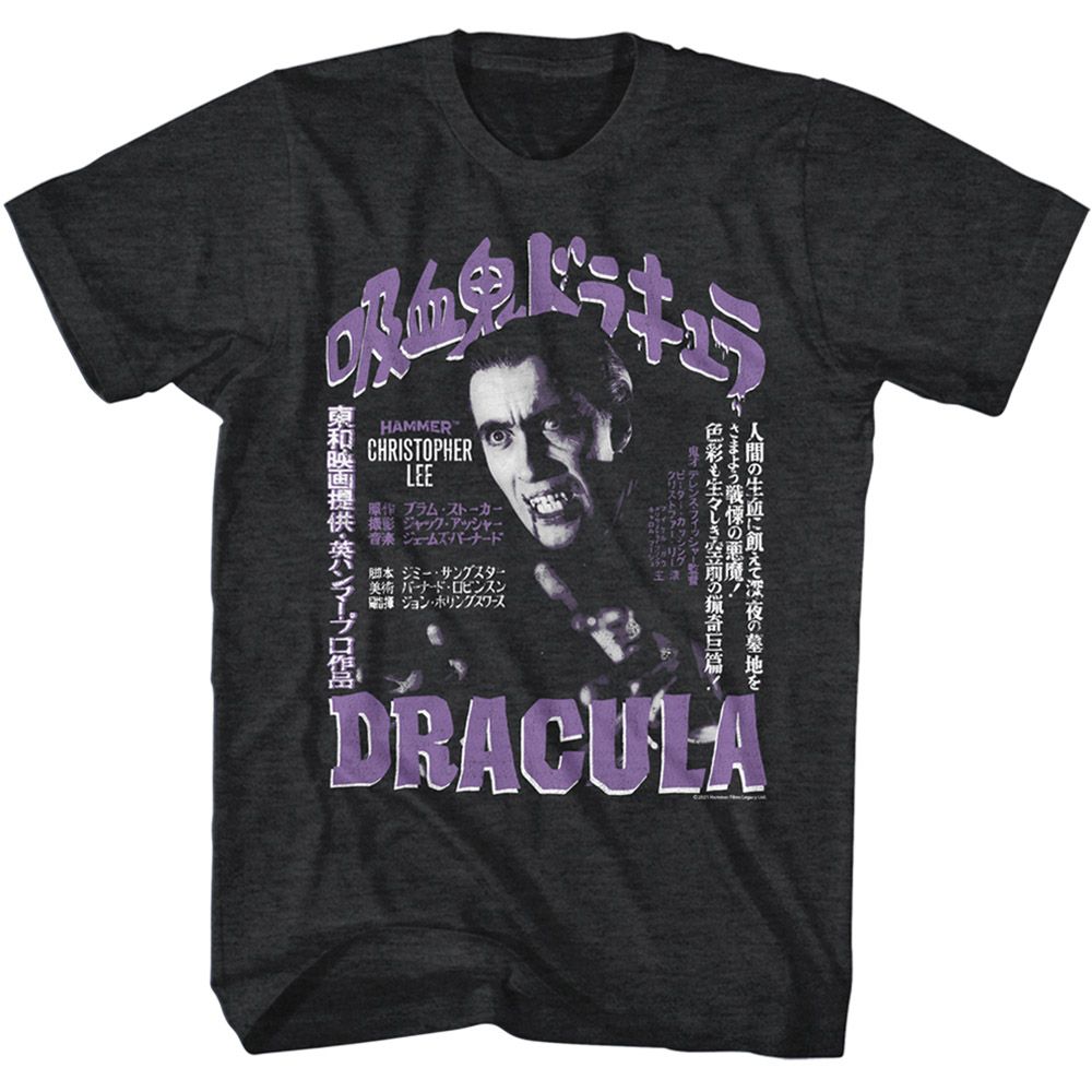 Japanese English Dracula - Hammer Horror Tall Shirt