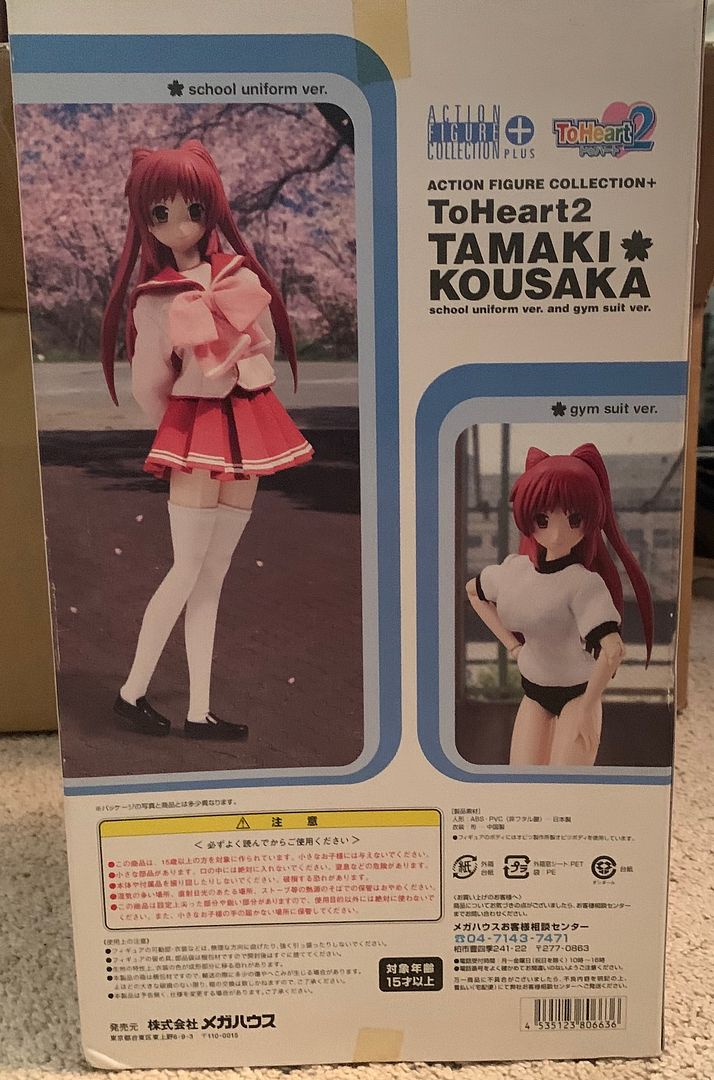 Tamaki Kousaka (To Heart 2, MegaHouse AFC Plus Series) 2311610