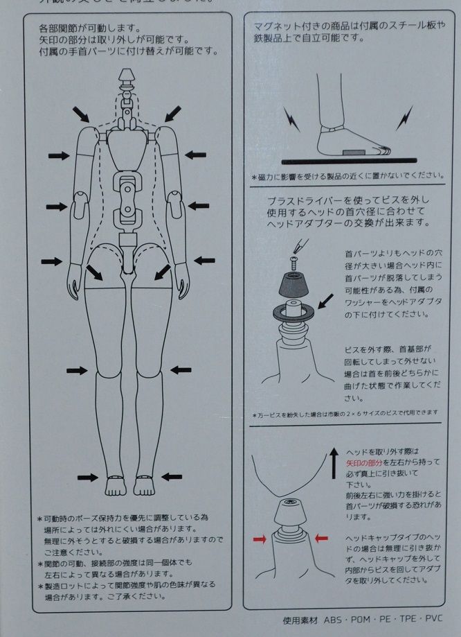 [Image: OBITSU_26_11_15_20.jpg?width=1920&height...fit=bounds]
