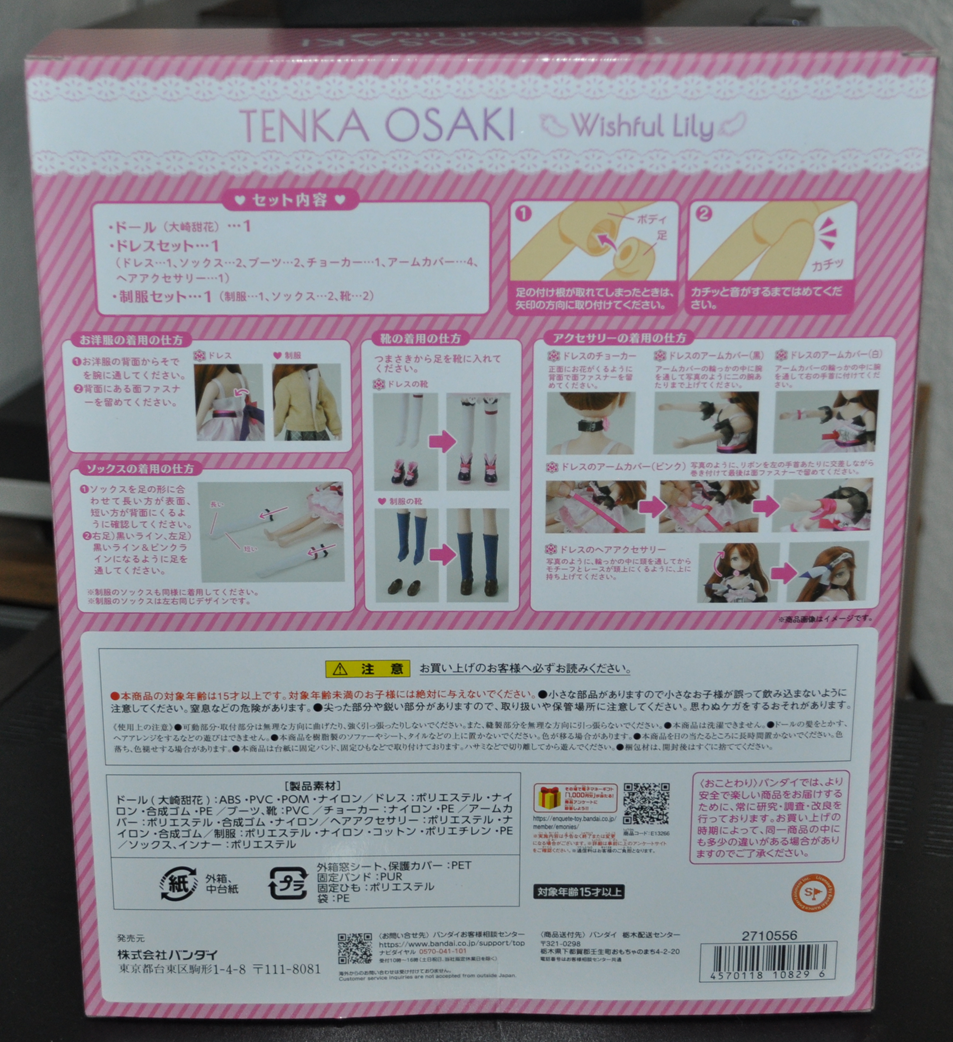 Tenka_Osaki_3-26-24_2_RESIZE_40.png?widt