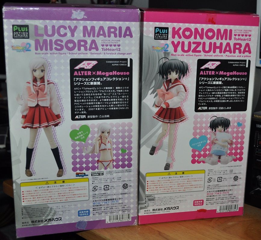 To_Heart_2_Konomi_-_Lucy_Megahouse_JOHN_