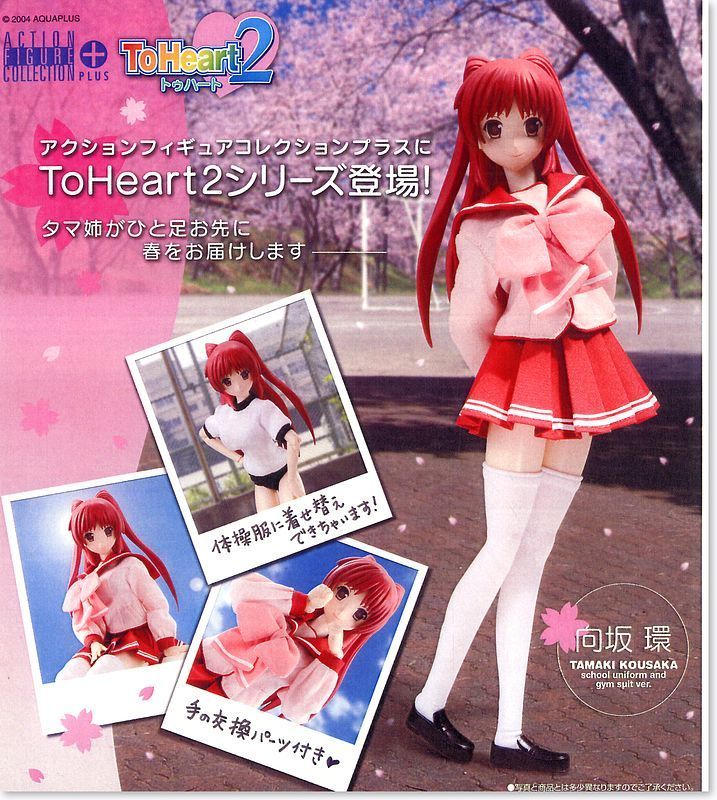 Tamaki Kousaka (To Heart 2, MegaHouse AFC Plus Series) Meg80663