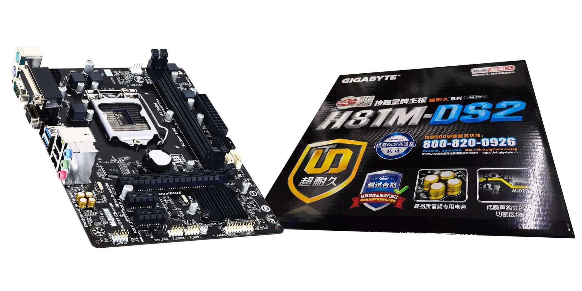 GIGABYTE Gah81mds2 Computer Motherboard 1150 Ddr3 Matx H81 LPT Usb3