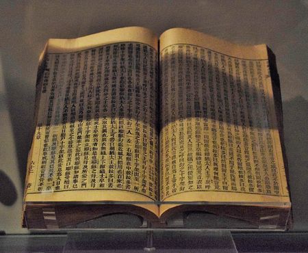 1888 Chinese Bible
