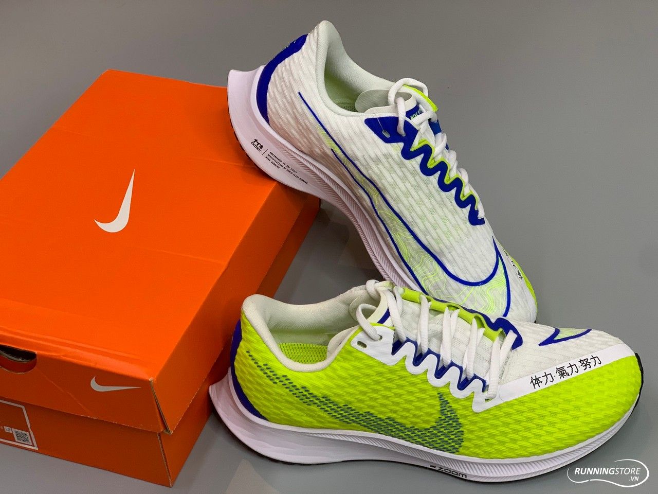 Nike Zoom Rival Fly 2 - Cyber / Racer Blue / White - DC5240-389